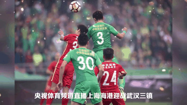 亚泰客场负上港，保级压力骤升的简单介绍