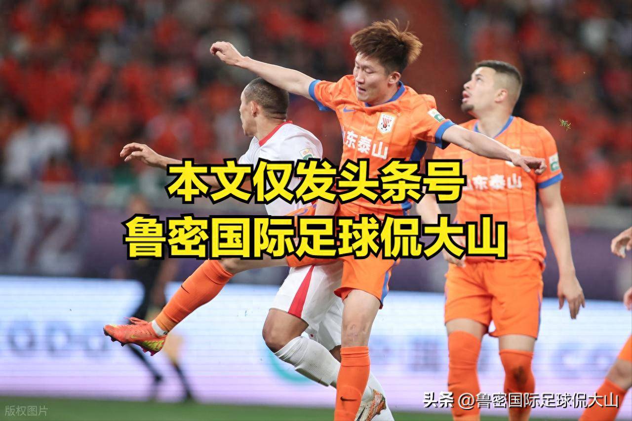 泰山五连胜继续领跑积分榜，国米主帅陷下课危机！的简单介绍